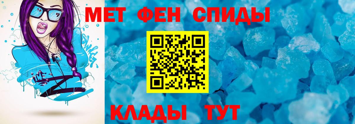 АМФ  Вход с VPN  Сосновый Бор  Amphetamine  Amphetamine 98% 