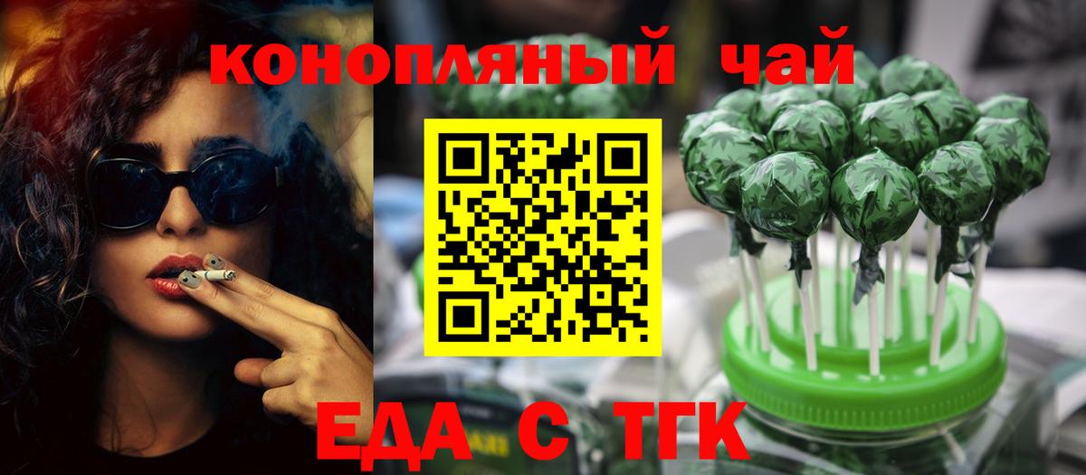 Canna-Cookies марихуана  Вход с VPN  Сосновый Бор 