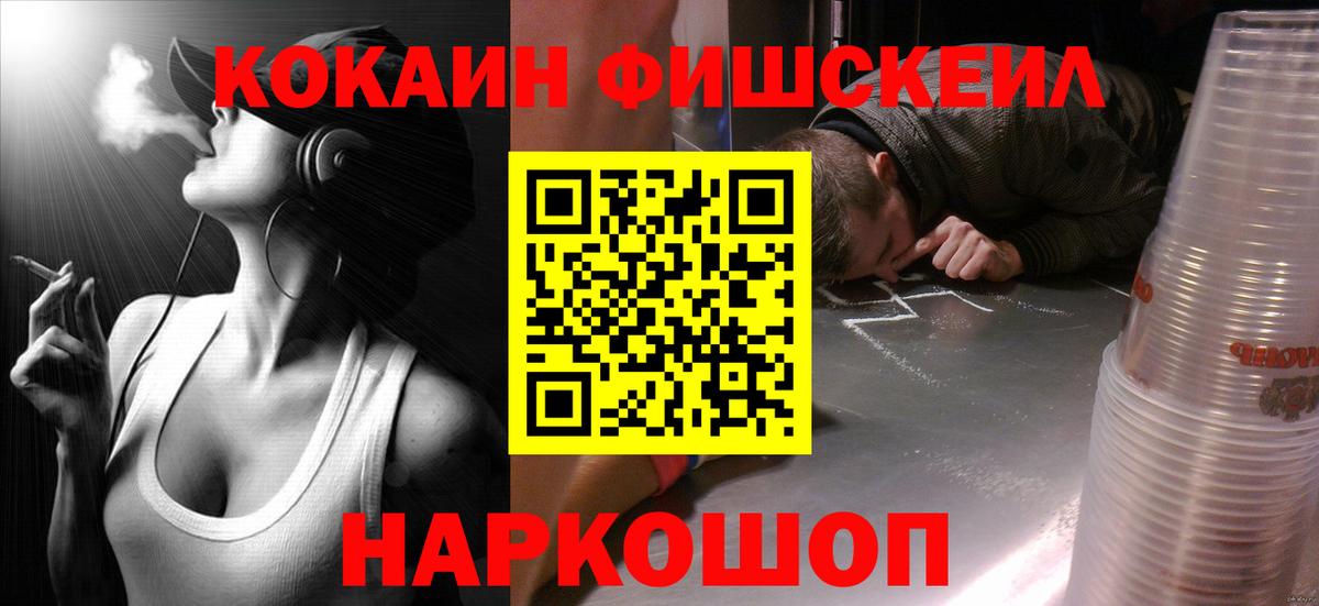 Сосновый Бор  Кокаин  Вход с VPN  Кокаин Columbia 