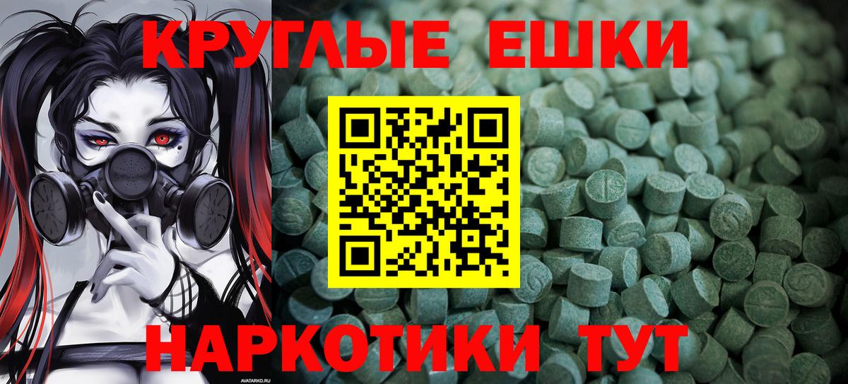 цены наркотик  Вход с VPN  Сосновый Бор  Ecstasy ешки  Экстази 