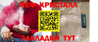 соль ск Гагарин
