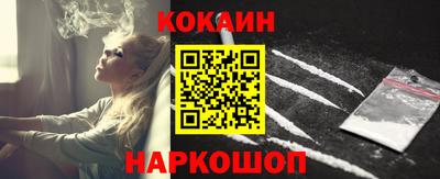 соль ск Гагарин