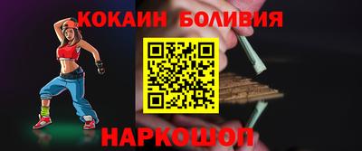 соль ск Гагарин