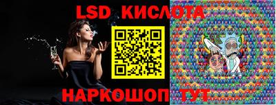 PSILOCYBIN Гай