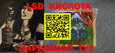 скорость Волжский