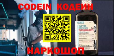 таблы Волгодонск