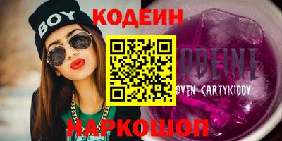 героин Волжск