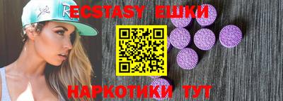 PSILOCYBIN Гай