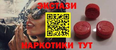 соль ск Гагарин