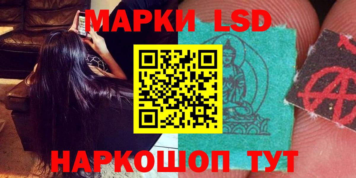 Сосновый Бор  ЛСД экстази кислота  Вход с VPN  Лсд 25 экстази кислота 