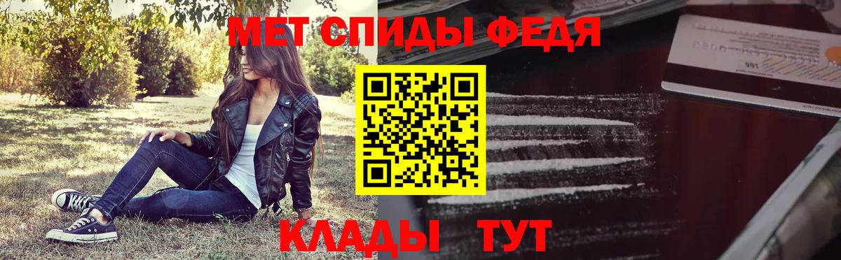 Метамфетамин винт Сосновый Бор
