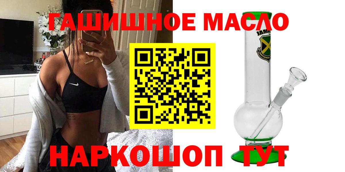 ТГК вейп Сосновый Бор