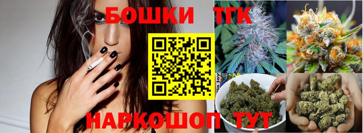 Шишки марихуана ГИДРОПОН  Вход с VPN  Сосновый Бор  Марихуана Bruce Banner 